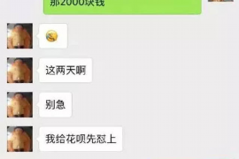 松滋讨债公司成功追回初中同学借款40万成功案例